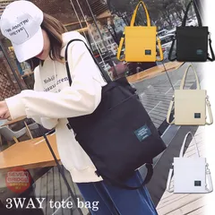 3way 鞄 かばん トートバッグ リュック ショルダーバッグ 軽量 大容量 バッグ a4 エコバッグ ファスナー ポケット