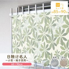 Item thumbnail for item e214535f-0867-4e5c-8ab1-19b5c710e61e