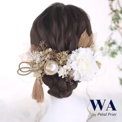 髪飾り 髪飾りセット 成人式 振袖 結婚式 ブライダル ヘッドドレス 卒業式 七五三 前撮り 白 ホワイト ゴールド ダリア あじさい カスミソウ リーフ タッセル 水引 K-71