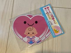 【大人気】👶赤ちゃんと同乗してますマーク、マタニティさん(妊婦さん）が運転していますよマーク✳︎車用(マグネットタイプ)２枚【入荷しました♫】乗用車から幼稚園バスまで幅広く利用できる！大切な子供を守るお知らせマークとしてお母さんから事業者の方まで活躍中！