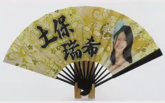 フィギュア AKB48 推しBIG扇子 島崎遥香