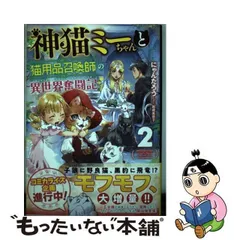 2024年最新】ちゃんと「読む」ための本の人気アイテム - メルカリ