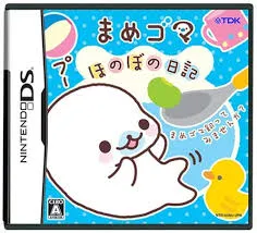 DS-まめゴマ ほのぼの日記