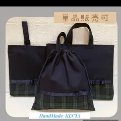 緑チェック　グログランリボン　3点セット