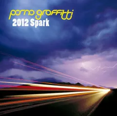 (CD)2012Spark(初回生産限定盤)(DVD付)／ポルノグラフィティ