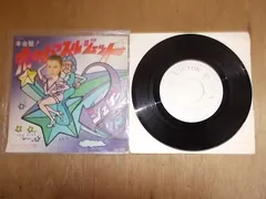 2024年最新】レコード盤 邦楽の人気アイテム - メルカリ