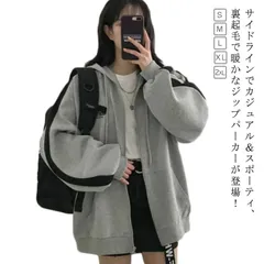 ジップパーカー アウター レディース あったか 秋冬 春 フード付き トップス 無地 パーカー 裏起毛と薄手2タイプ 防寒 ジップアップ 長袖 ゆったり 着?せ カジュアル 春秋冬 おしゃれ サイドラ#kym1988