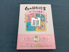 祝アニメ放送750回記念スペシャルドラマ ちびまる子ちゃん その2 [DVD] 6g7v4d0 Amazon.co.jp: 祝アニメ放送750回記念スペシャルドラマ ちび