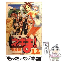 新作からSALEアイテム等お得な商品満載 2025年最新】ネギま！ カレンダーの人気アイテム メルカリ - コレクション