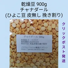 ウルトラデブ⭐令和６年度　紫花豆&白いんげん豆　各約１キロ img56949370.jpg