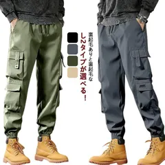 裏起毛ありと裏起毛なし カーゴパンツ メンズ パンツ 裏起毛 暖かいパンツ 防寒 暖かい ロングパンツ ミリタリーパンツ ジョガーパンツ ポケット 長ズボン ゆったり 大きいサイズ 防寒着 秋冬 ワー#amyz3102
