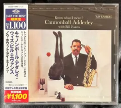 2025年最新】cannonball adderley bill evansの人気アイテム - メルカリ