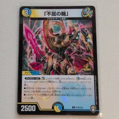 DM ゴルファウン ループ デッキ パーツ セット メルカリ便 DM