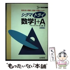 2025年最新】堤正義の人気アイテム - メルカリ