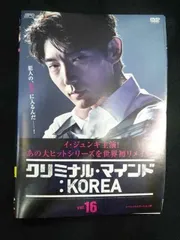イ・ジュンギ『クリミナル・マインド:KOREA』レンタル落ちDVD★全巻 71OxM6g8t7L._UF350,350_QL80_.jpg