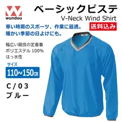 ベーシックピステ カラー/ブルー　新品・送料込　P1280-03