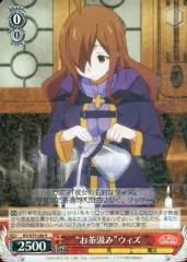 2025年最新】この素晴らしい世界に祝福を! ウィズの人気アイテム