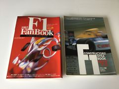 F1 モータースポーツ　本　1992年　コンストラクターズスタイルブック　グランプリ　観戦ガイド