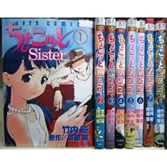 【値下OK】ちょこッとSister 初回版 BOX ミニポスター付き全8巻セット Amazon.co.jp: ちょこッとSister 全8巻セット [レンタル落ち