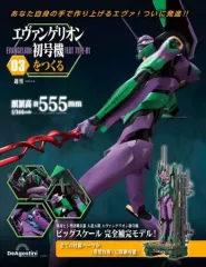 issue_68_1.jpg