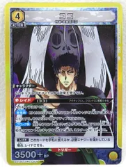 2025年最新】トリコ ココの人気アイテム - メルカリ