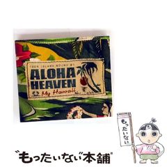 中古】 ソフィー （創元推理文庫） / ガイ バート、 黒原 敏行