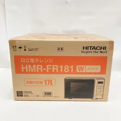 2023年最新】日立 電子レンジ HMR-FR181(中古品)の人気アイテム - メルカリ