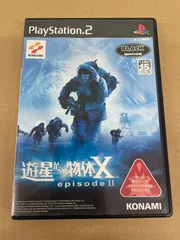 PS2 遊星からの物体X -episode II- M7/8
