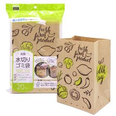 ネクスタ 紙製 水切り ゴミ袋 20枚入 ベジタブル柄 ECO 環境配慮 日本製 三角コーナー いらず 約縦20×横13×マチ9cm 1