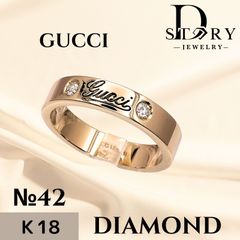 No.42【バイヤーコメント要チェック!!】【1点限り】グッチ GUCCI アイコン プリントリング 2Pダイヤ 10号 K18PG ジュエリー