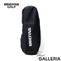 【値下げ】BRIEFING ゴルフ キャディバッグ トラベルカバー 新品未使用 BRIEFING GOLF 最大52% 7/30まで ブリーフィング ゴルフ