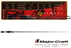 メジャークラフト 弁慶 ベイト BIC-70H / バスロッド