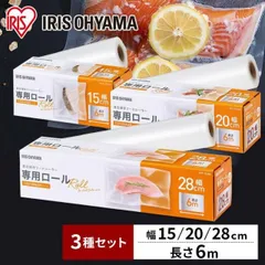 [공식] 진공 포장기 가정용 가방 식품 실러 진공 보관 식품 실러 특수 롤 세트 VPF-R156+VPF-R206+VPF-R286 아이리스 오야마