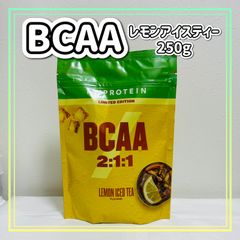 マイプロテイン BCAA 2:1:1 レモンアイスティー 250g