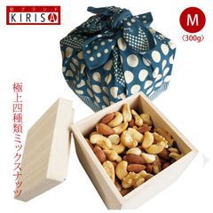 ミックスナッツ 極上四種類 Mサイズ お中元 お歳暮《300g》 高級桐箱入り
