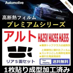 2024年最新】アルト ガラスの人気アイテム - メルカリ