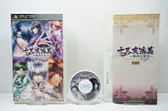 【中古】「非常に良い」十三支演義~偃月三国伝~(通常版) - PSP