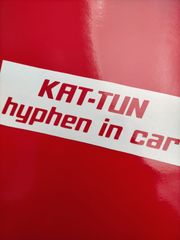 ステッカー★KAT-TUN