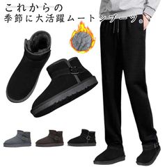 ムートンブーツ ショート メンズ ブーツ 裏起毛 ボア ファー ショートブーツ ベルト付き ムートン 防寒 極暖 秋冬 防寒ブーツ 保温 暖かい 防滑 冬靴 滑りにくい 軽量 大人 カジュアル ルーム#erika7891