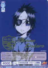 2025年最新】クローム髑髏 ヴァイスの人気アイテム - メルカリ