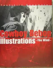 2025年最新】toshihiro kawamoto:cowboy bebop illustrations
