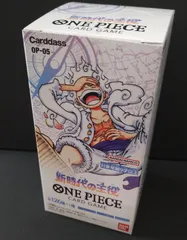 2025年最新】ワンピースカードゲーム box シュリンクの人気