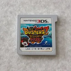 2025年最新】3ds 妖怪ウォッチバスターズの人気アイテム - メルカリ