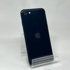 K122 iPhone SE 第3世代 SE3 本体 64GB MMYC3J/A SIMフリー ブラック Midnight Apple