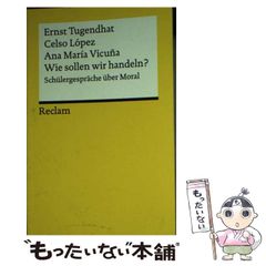 【中古】 図説日本の財政 昭和６３年度版/東洋経済新報社/加藤隆俊 中古】 図説 日本の財政 昭和63年度版 / 加藤 隆俊 / 東洋経済新