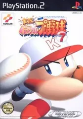 【中古】PS2ソフト 実況パワフルプロ野球7