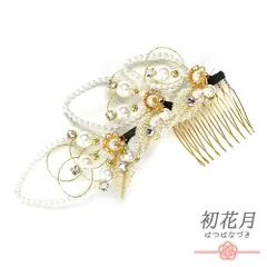 髪飾り コーム型 水引 ラインストーン パール ゴールド 白 キラキラ ラメ リーフ 葉 丸 円 サークル 小さい かんざし かわいい No.9-3410
