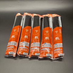 ★送料込 新品未使用 ダイソー DAISO 書道用下敷両面スベリ止め 5本セット★