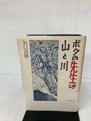 2024年最新】釣りキチ三平 川釣りの人気アイテム - メルカリ