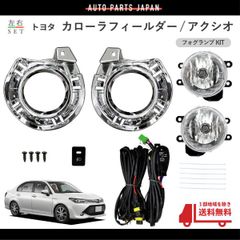 ジェイド RS FR5 前期左テールライトKOITO 220-62207 刻印2 - メルカリ